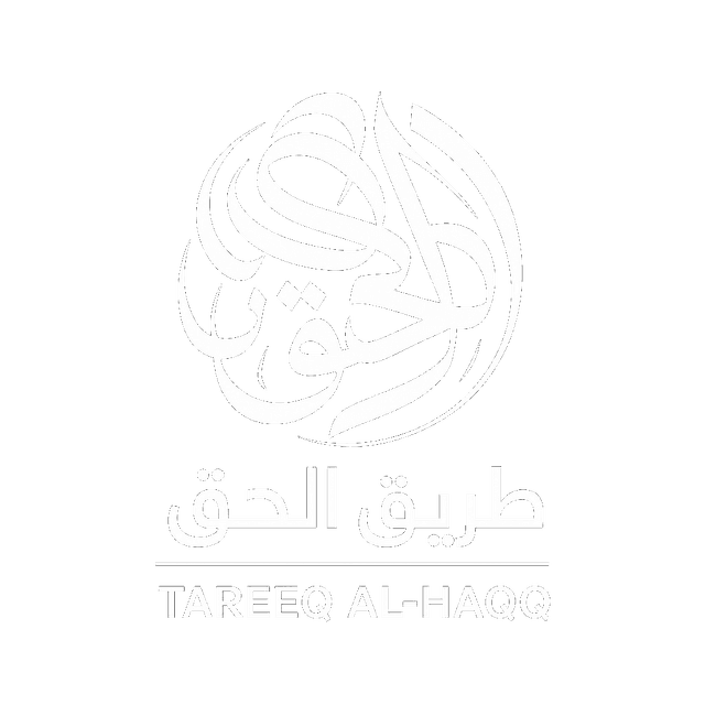 Illustration of the Tareeq Al Haqq workspace